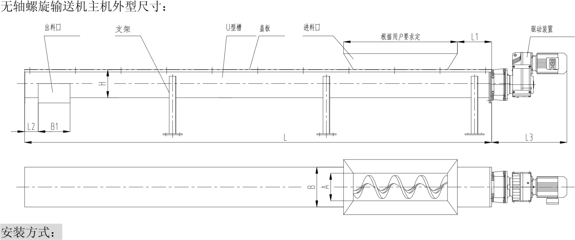 南京维克环保科技有限公司