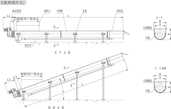 南京维克环保科技有限公司